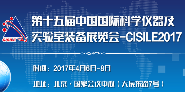 秦方科技邀您參觀（CISILE 2017）